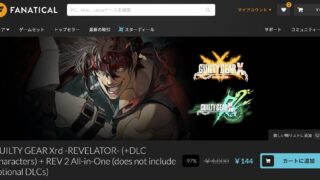 Steam版mhwが落ちにくくなる方法 あめあられ